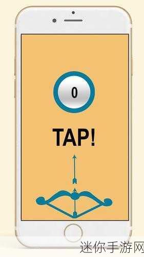 Twisty Arrow手游，解锁趣味性休闲新体验