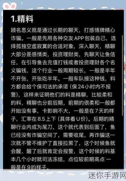 黑料吃瓜日逼流出：黑料吃瓜日常：揭秘流出事件背后的真相与内幕！