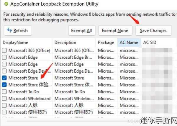 WINDOWSCHANNEL最新版本更新：Windows Channel最新版本更新：全面优化性能与安全功能，提升用户体验。