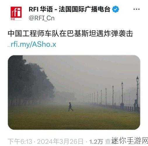 中国的恐怖袭击有哪些：中国恐怖袭击事件回顾与影响分析的深入探讨