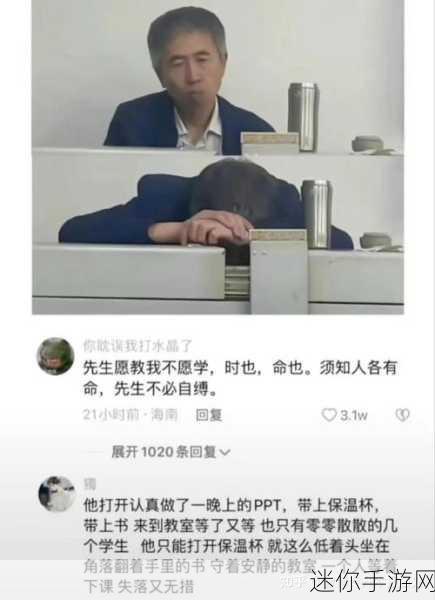 100禁止用的黄台：黄台禁忌：探索不可触碰的主题与界限