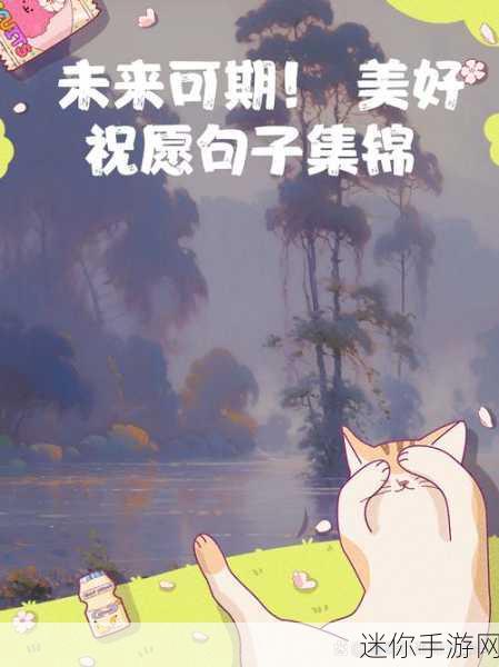 一起艹：一起艹，携手共创美好未来的旅程