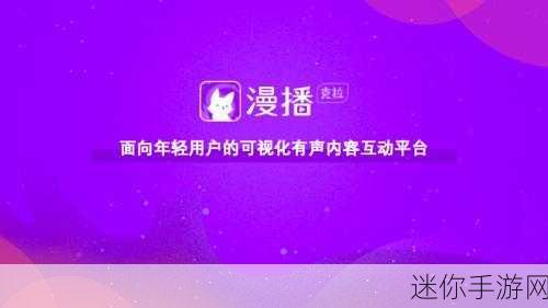 污导航APP合集：探索最新污导航APP合集，畅享无尽娱乐体验！