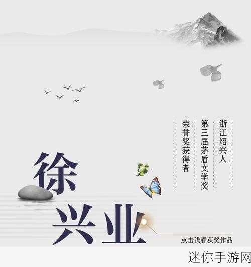 不打烊往期回顾：拓展不打烊：精彩往期回顾与未来展望