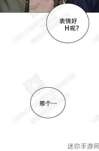 羞耻漫画官方在线阅读页面入口页面弹出：欢迎访问拓展羞耻漫画官方在线阅读入口，畅享精彩内容！