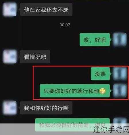 乔经理王总把我拉到洗手间：“乔经理和王总在洗手间的意外深谈”