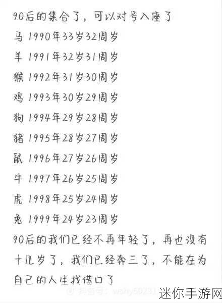 92年6月今年多少岁：2023年6月，1992年出生的人已经31岁了。