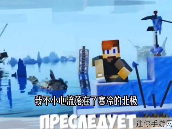 暴躁老外玩minecraft大型纪录片：暴躁老外的Minecraft探险之旅：从建造到生存的大型纪录片