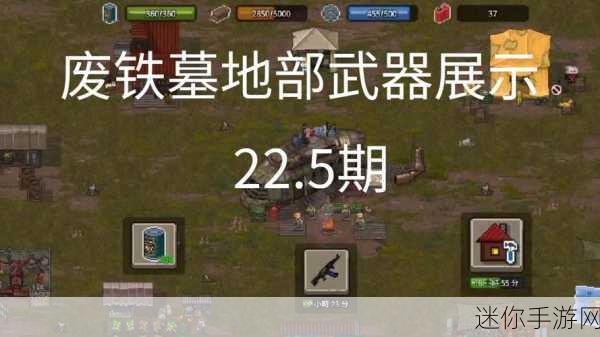 像素末日新纪元，MiniDayZ2最新版震撼来袭