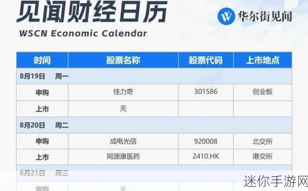 17c一起草+国卢：“携手共进：17c一起草与国卢的创新合作之路”