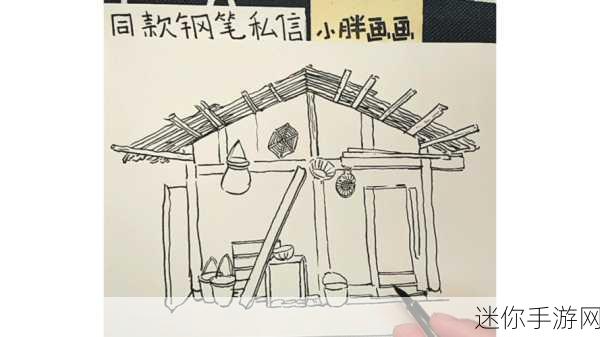 画画闯关大师，一笔一划间，解压休闲新选择