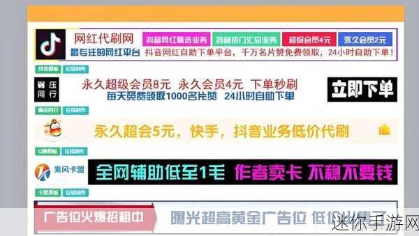 不良网站下载软件进入窗口：警惕不良网站下载软件，避免信息安全风险与隐私泄露