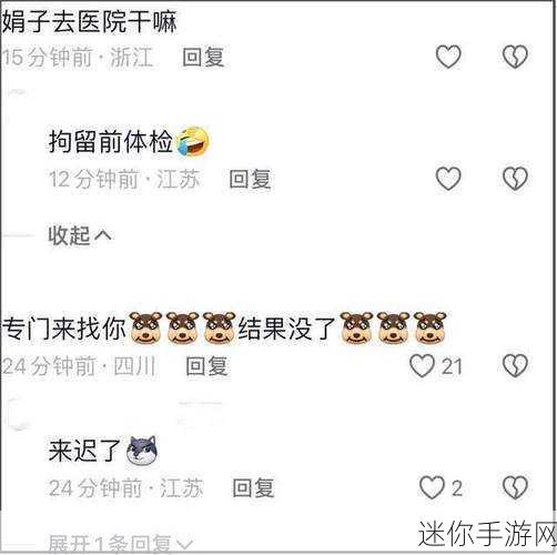 黑网曝吃瓜泄密事件：黑网曝出吃瓜泄密事件，引发舆论热议与关注