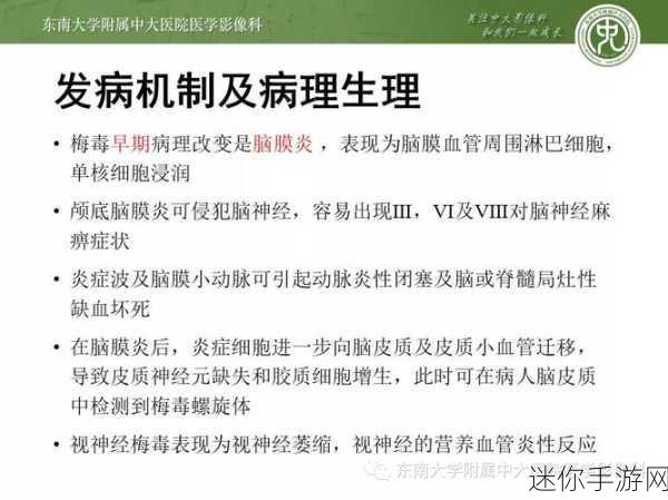 实验4痉挛口吐白沫：探讨实验4中痉挛及口吐白沫的生理机制与原因