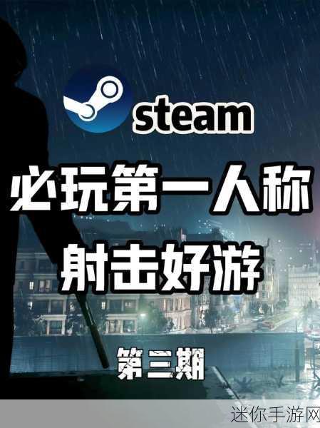 steam最热游戏怎么查：要查询Steam上最热门游戏的最新标题，可以访问Steam平台并查看其＂热销榜单＂或“推荐”页面。