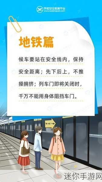 满十八周岁自觉带纸转路2023：满十八岁后自觉遵守交通规则，安全出行从我做起