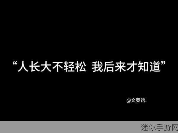 语文哭着对我说不能继续再生了：泪水诉说无奈，生命的延续已然难再