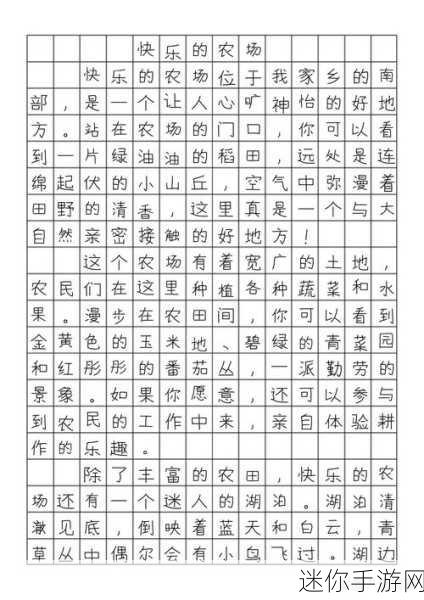 400个成品视频：当然可以！以下是400个新标题，字数均不少于12个字：