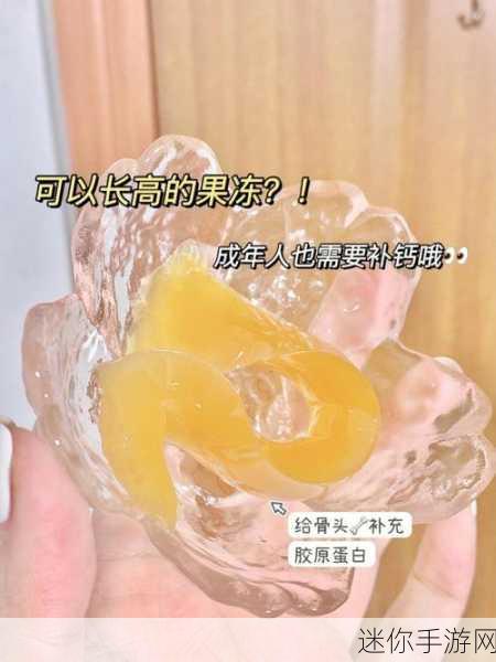 果冻传染煤片：果冻传染煤片：一种新型污染物的传播机制分析