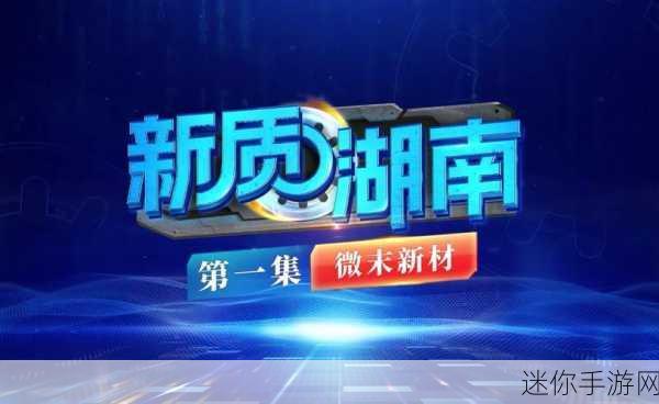 696969 大但 正道：探索696969的无限可能，正道引领创新之路