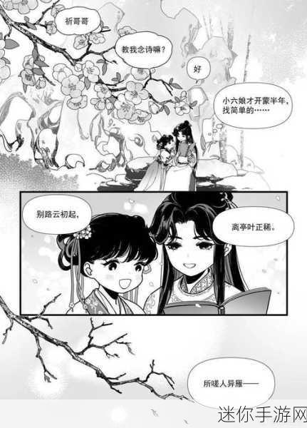 动漫男生女生一起相嗟嗟嗟：动漫男生女生共谱青春旋律，共享奇幻冒险之旅