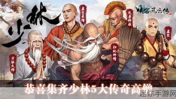 盛世九州无限版震撼登场，武侠迷的梦幻多人在线之旅