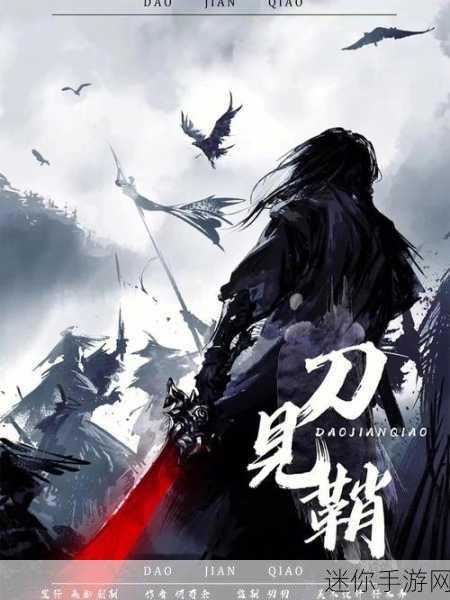 盛世九州无限版震撼登场，武侠迷的梦幻多人在线之旅