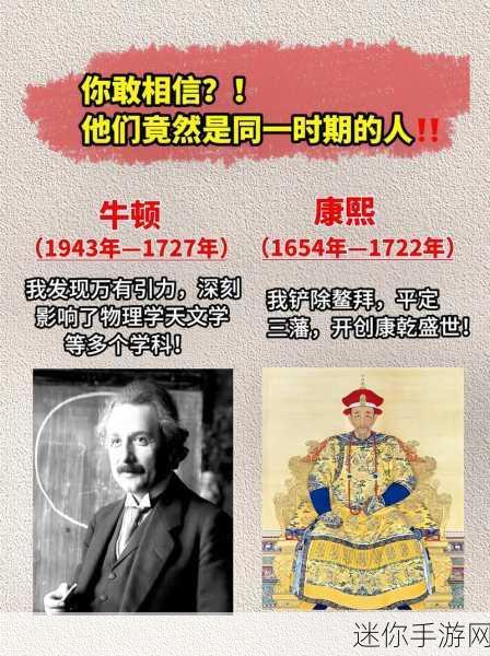 欧美一二三：欧美文化交流与发展的新视角：一、二、三的深度剖析