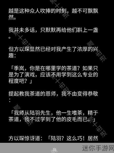 黑料不打烊搜索网页：不断更新的黑料资讯平台，全面揭秘娱乐圈内幕