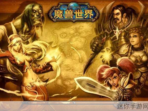 魔兽世界巫妖王之怒联盟如何暴风城：探索魔兽世界巫妖王之怒：联盟的暴风城传奇