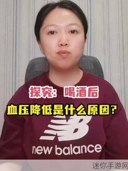 过生日喝酒不小心和妈妈：喝酒庆生意外与妈妈发生了什么事情？