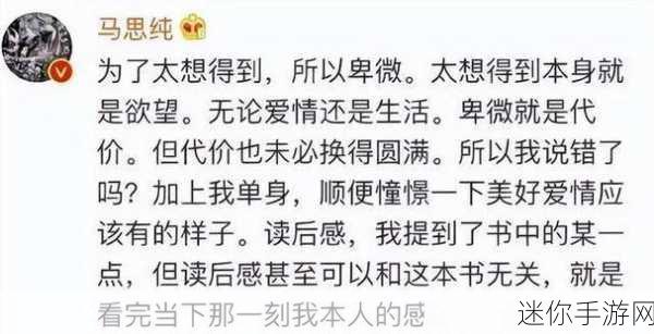 吃瓜黑料反差黑料爆料董赤赤：董赤赤背后的吃瓜黑料与惊人反差揭秘