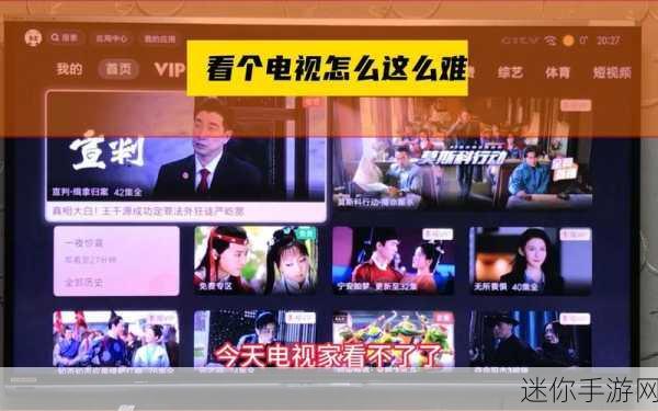 电视家怎么用不了了：如何解决拓展电视家无法使用的问题和方法解析