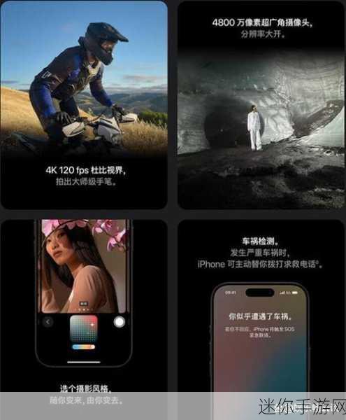 王阿姨iphone13：“王阿姨的新宠：全面解析iPhone 13的独特魅力与实用功能”