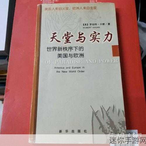 天堂最新在线：探索拓展天堂：开启全新网络世界的无限可能