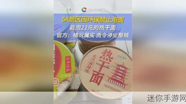 xzl仙踪林精品产品：“探索xzl仙踪林精品产品，体验自然与品质的完美结合”