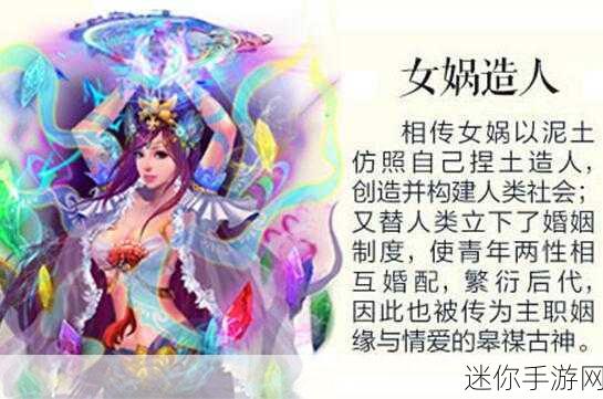 西游封神录攻略版震撼上线，洪荒修仙之旅即刻启程