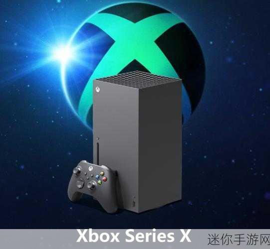 xbox series x半代升级版：Xbox Series X半代升级版：游戏性能与体验的全面提升