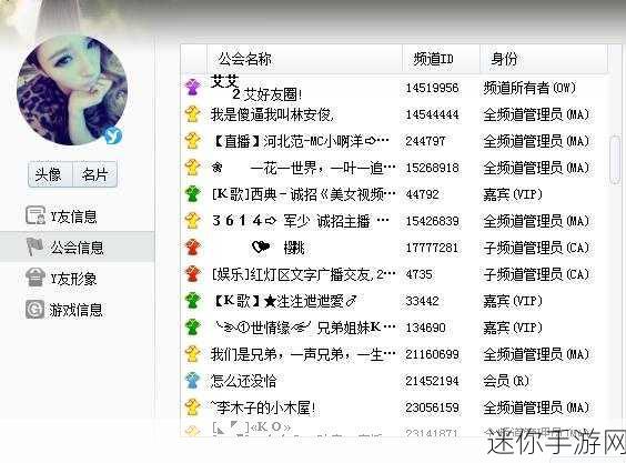 亚洲YY精品综合 码：亚洲YY精品综合平台：探索多元文化与创意的无限可能