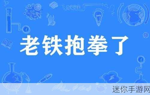 家庭改造新风尚，清新卡通消除游戏等你来战