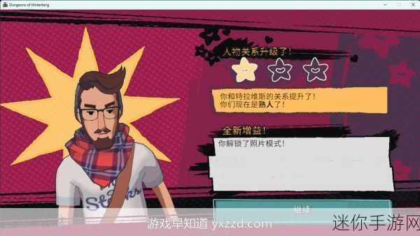 九一轻量版：九一轻量版：全面提升效率与性能的全新体验