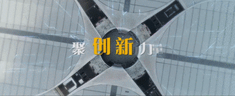 四叶草实验室研究所2023：“拓展四叶草实验室研究所在2023年的创新探索与成果”