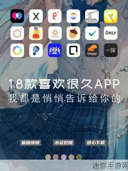 18款深夜禁用APP入口：深夜禁用的18款APP入口，值得你避开与警惕!