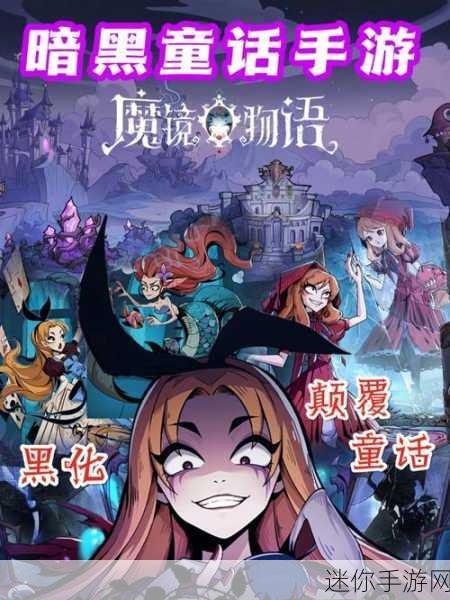 魔镜游戏：幻境探秘：魔镜之旅与未知世界的邂逅