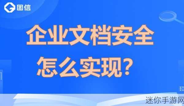 禁止转发404入口：禁止转发404入口：保障信息安全与隐私的重要措施