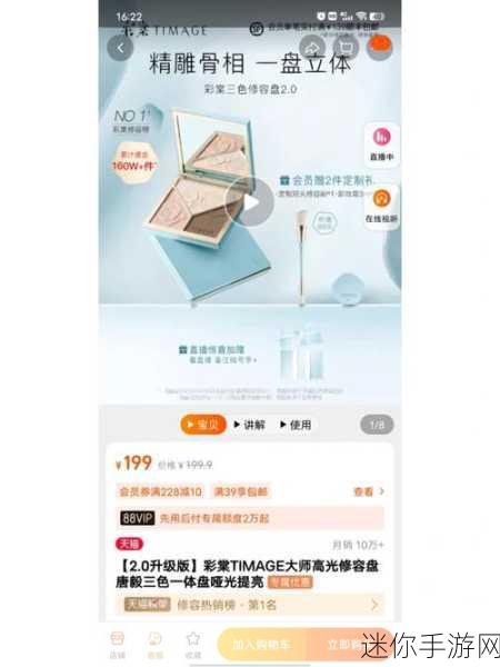 我爱搞,52g,app：探索我爱搞，52G应用的无限可能与乐趣！