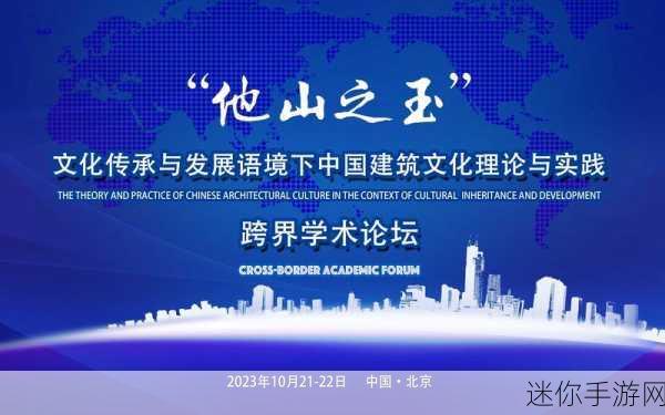 一个上面添两个下吸线看本地：在古老的文化中，探寻现代生活的新意义与启示