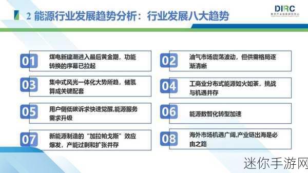 51精产国品一二：推动51精产国品升级，助力产业转型与创新发展