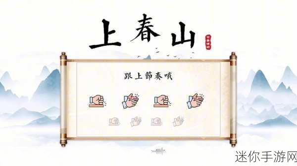 节奏比兜，颠覆传统，音乐节奏新体验等你来探索