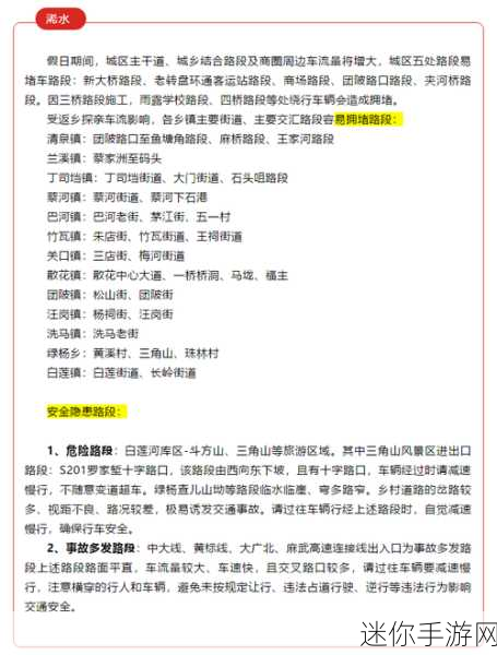 浏览器直接进入网站黄冈：如何通过拓展浏览器快速访问黄冈网站的详细指南